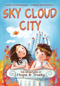 Cover art for Sky Cloud City (The Adventures of Hope & Trusty, Book 1), by Maria Kamoulakou; illustrated by Natalia Kapatsoulia (Little Centaur Press)