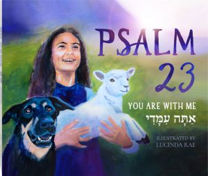 Cover art for Psalm 23: You Are With Me, illustrated by Lucinda Rae (Ori Publications)